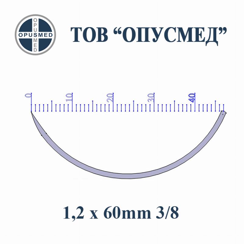 Голка хірургічна з пружинним вушком, колюча, 60мм, 1,2мм, 3/8, стерильна, OPUSMED
